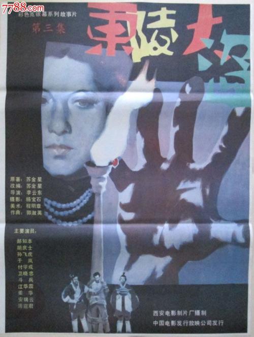 翻译硕士学位证书上专业怎么写